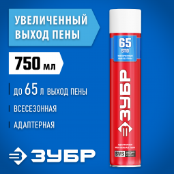 Пена монтажная ЗУБР 41144