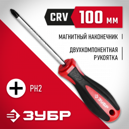 Отвертка ЗУБР 25062-2-100_z03