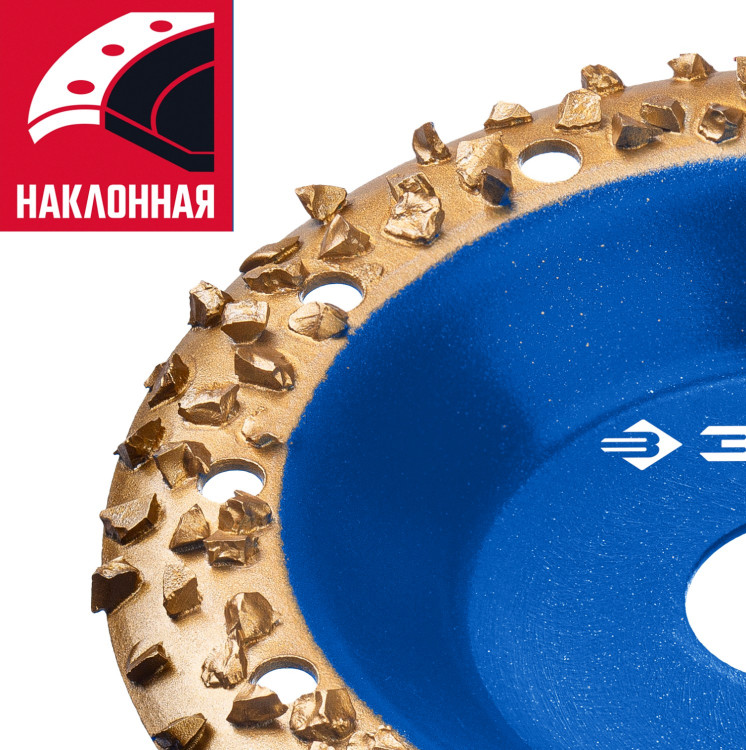 Наклонная обдирочно-шлифовальная чашка №3 ЗУБР 33435-3