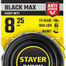 Рулетка измерительная STAYER 3410-08_z02