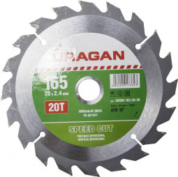 Пильный диск по дереву URAGAN 36800-165-20-20