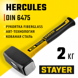 Кувалда STAYER 20052-20_z01
