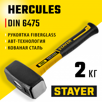 Кувалда STAYER 20052-20_z01