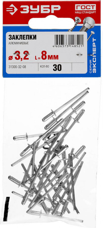 Заклепки вытяжные ЗУБР 31300-32-08