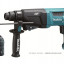 Перфоратор MAKITA HR2611FT