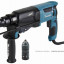 Перфоратор MAKITA HR2611FT