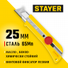 Нож с лезвием STAYER 09173_z01