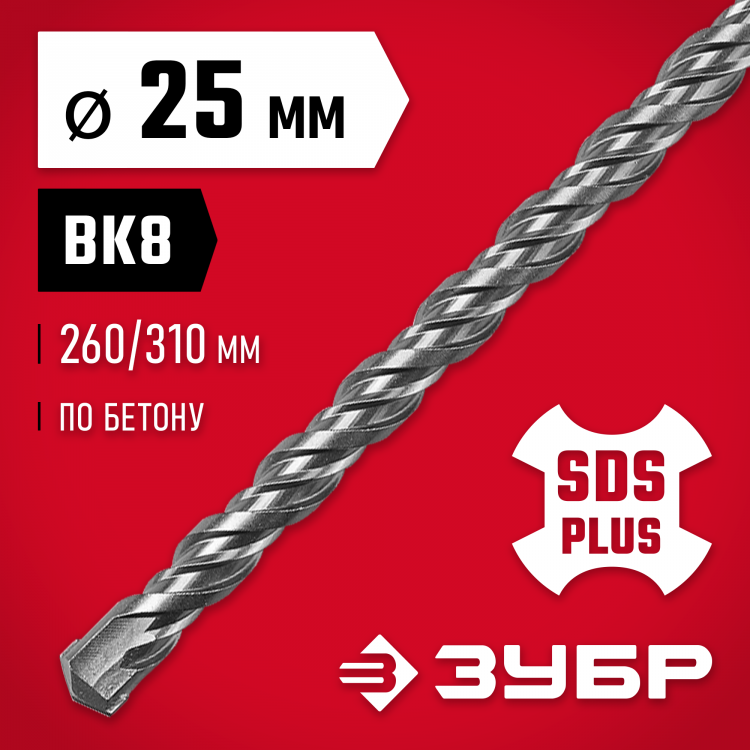 Бур SDS-plus ЗУБР 29315-310-25