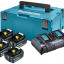 Набор LXT MAKITA BL1840Bx4 (197503-4)