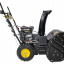 Снегоуборщик бензиновый Huter SGC-5500B