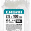 Хомуты нейлоновые белые СИБИН 3786-25-100