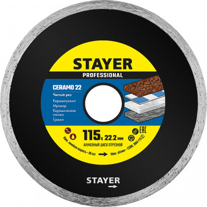 Алмазный диск отрезной 3664-115_z02 STAYER