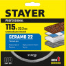 Алмазный диск отрезной 3664-115_z02 STAYER