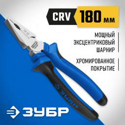 Плоскогубцы комбинированные ЗУБР 2201-1-18_z02