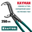 Клещи переставные KRAFTOOL 22353-25
