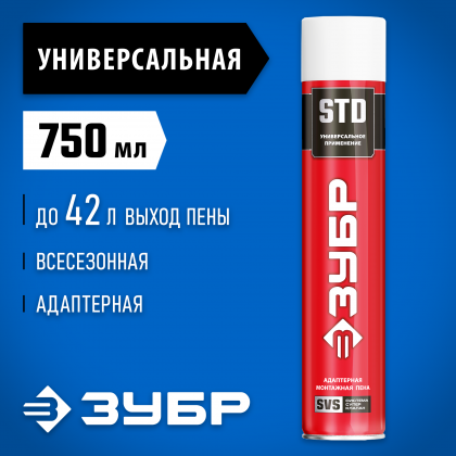 Пена монтажная ЗУБР 41143_z01
