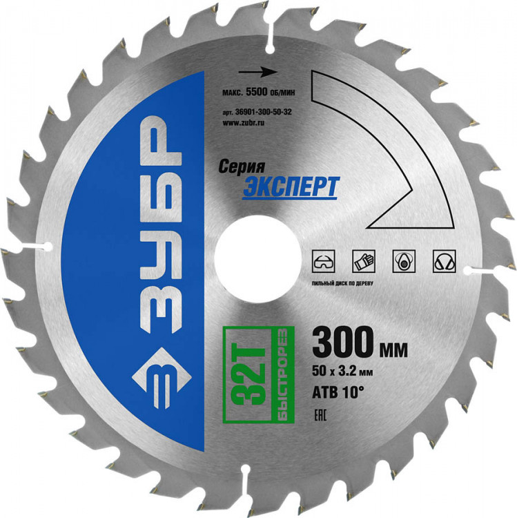 Пильный диск по дереву ЗУБР 36901-300-50-32