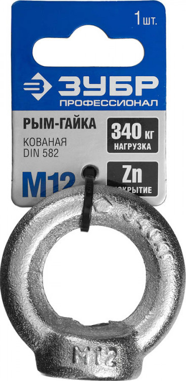 Рым-гайка ЗУБР 304326-12
