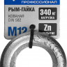 Рым-гайка ЗУБР 304326-12