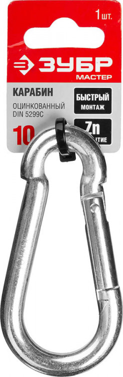 Карабин ЗУБР 304546-10