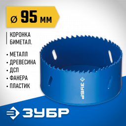 Буровая коронка биметаллическая ЗУБР 29531-095_z01