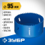 Буровая коронка биметаллическая ЗУБР 29531-095_z01