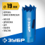Буровая коронка биметаллическая ЗУБР 29531-019_z01
