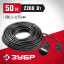 Удлинитель-шнур ЗУБР 55023-50