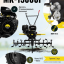 Сельскохозяйственная машина HUTER MK-13000P