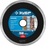 Алмазный диск отрезной ЗУБР 36654-150_z02
