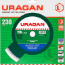 Алмазный диск отрезной URAGAN 36695-230
