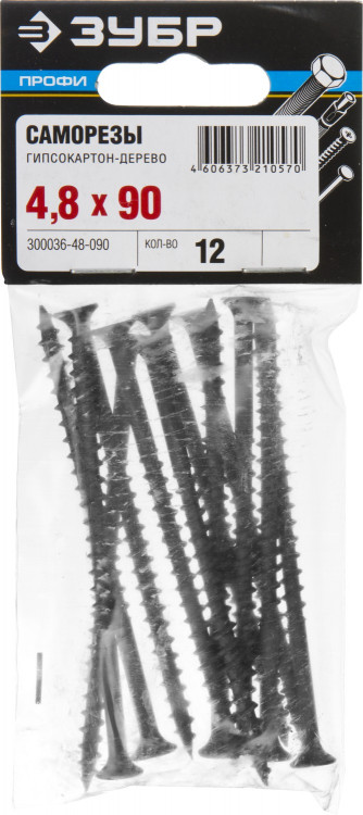 Саморезы гипсокартон-дерево ЗУБР 300036-48-090