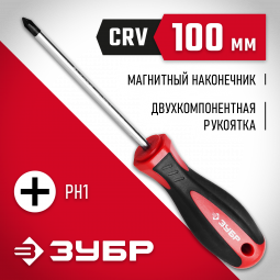 Отвертка ЗУБР 25062-1-100_z03