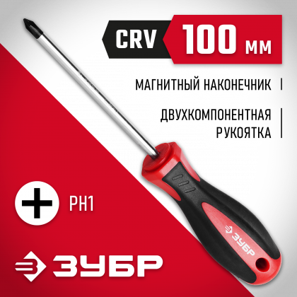 Отвертка ЗУБР 25062-1-100_z03