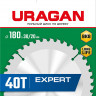 Пильный диск по дереву URAGAN 36802-180-30-40_z01