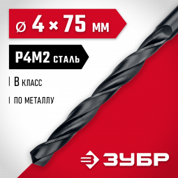 Сверло ЗУБР 29605-4