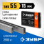 Скобы ЗУБР 31855-15