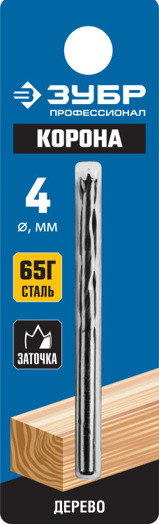 Сверло ЗУБР 29421-070-04_z01