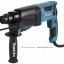 Перфоратор MAKITA HR2630 + b-12332