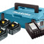 Набор LXT MAKITA BL1840x3 (197495-7)