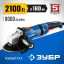 Угловая шлифмашина ЗУБР УШМ-П180-2100 ПВ