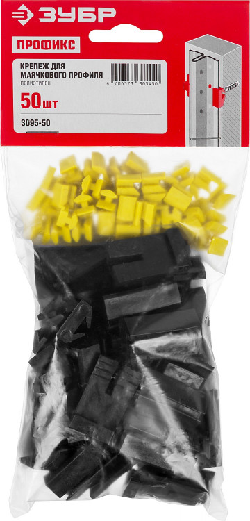 Крепеж для маячкового профиля ЗУБР 3095-50