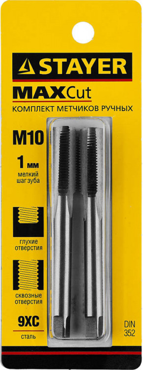 Набор метчиков STAYER 28025-10-1.0-H2