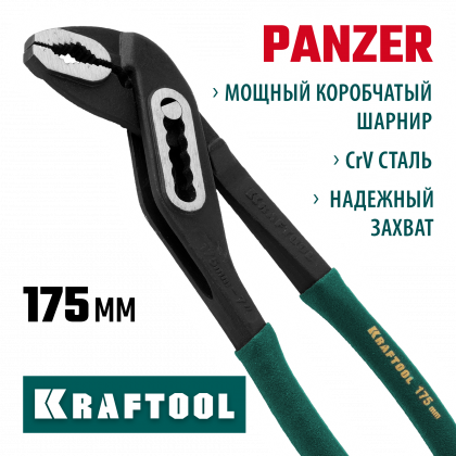 Клещи переставные KRAFTOOL 22359-18