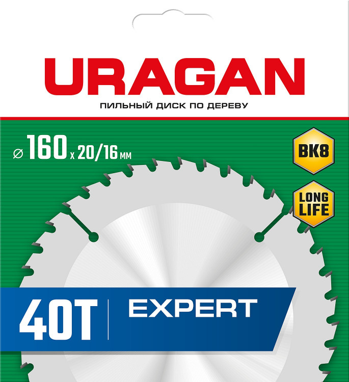 Пильный диск по дереву URAGAN 36802-160-20-40_z01