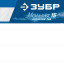 Ножовка универсальная (пила) Молния 15 Японский зуб ЗУБР 15154-250