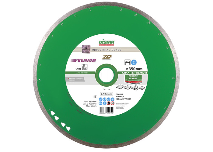 Алмазный диск DISTAR 1A1R 350 Granite Premium