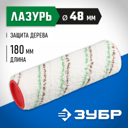 Ролик сменный ЗУБР 02541-18