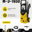 Мойка высокого давления Huter M-3-1650