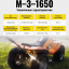 Мойка высокого давления Huter M-3-1650